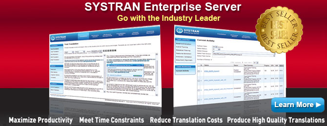 SYSTRAN Enterprise Enterprise Network Edition