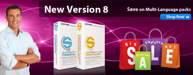 sale Software Sale