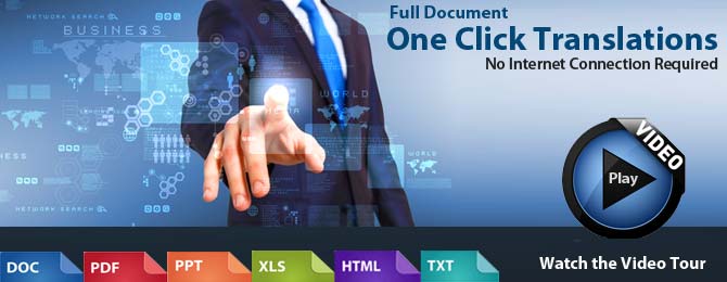 Video Tour How to Translate Word Documents