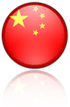 Chinese Flag